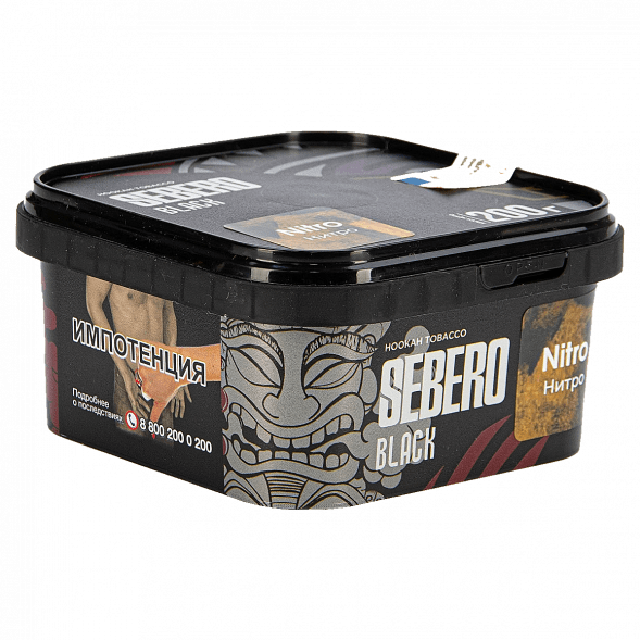 Табак Sebero Black - Nitro (Нитро, 200 грамм)