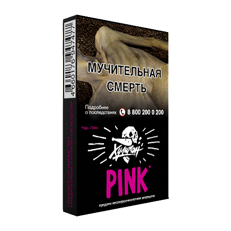 Табак Хулиган - Pink (Ягоды и Мангустин, 25 грамм)