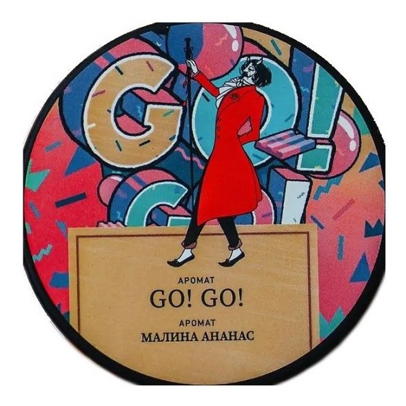 Табак Satyr - GO! GO! (Малина Ананас, 200 грамм)