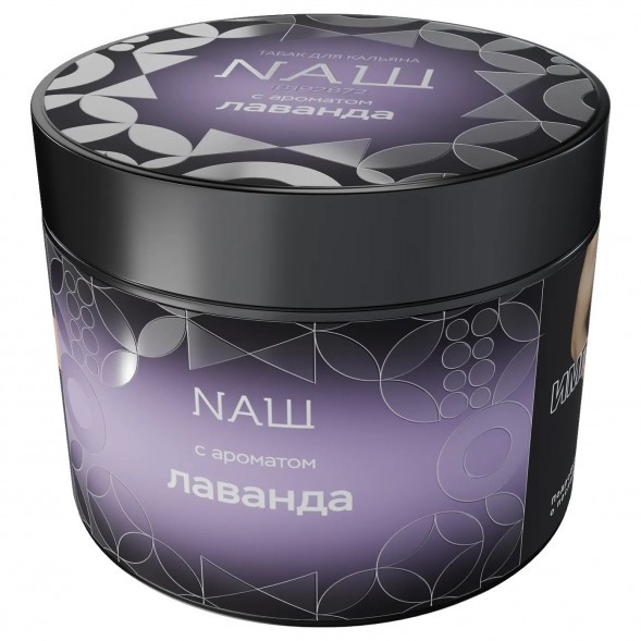 Табак NАШ HARD - Лаванда (200 грамм)