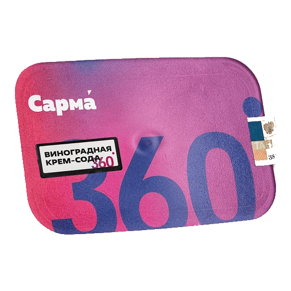 Табак Сарма 360 Лёгкая - Виноградная Крем-Сода (120 грамм)