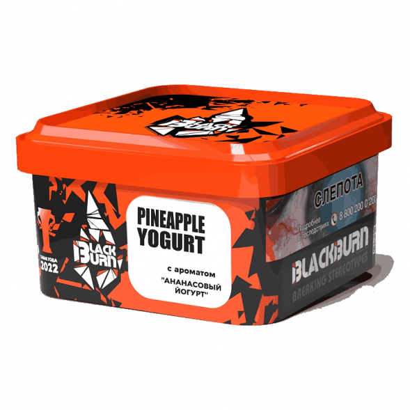 Табак BlackBurn - Pineapple Yogurt (Ананасовый Йогурт, 200 грамм)