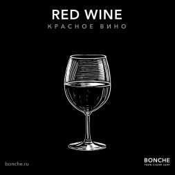 Табак Bonche - Red Wine (Красное Вино, 30 грамм)