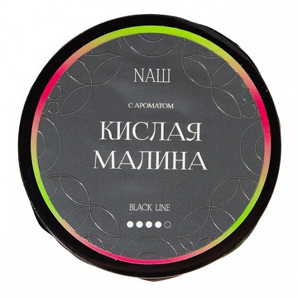 Табак NАШ BLACK - Кислая Малина (40 грамм)