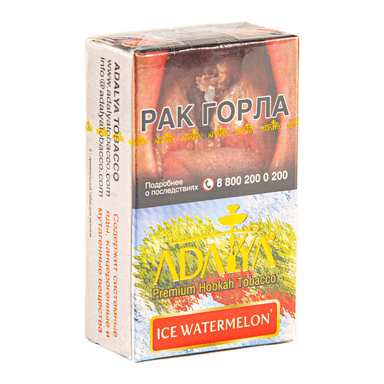 Табак Adalya - Ice Watermelon (Ледяной Арбуз, 20 грамм, Акциз)