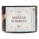 Табак NАШ WHITE - Мятная Конфета (40 грамм)