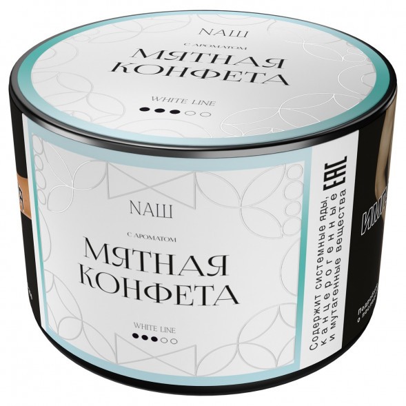 Табак NАШ WHITE - Мятная Конфета (40 грамм)
