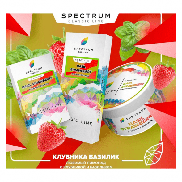 Табак Spectrum - Basil Strawberry (Клубника Базилик, 25 грамм)