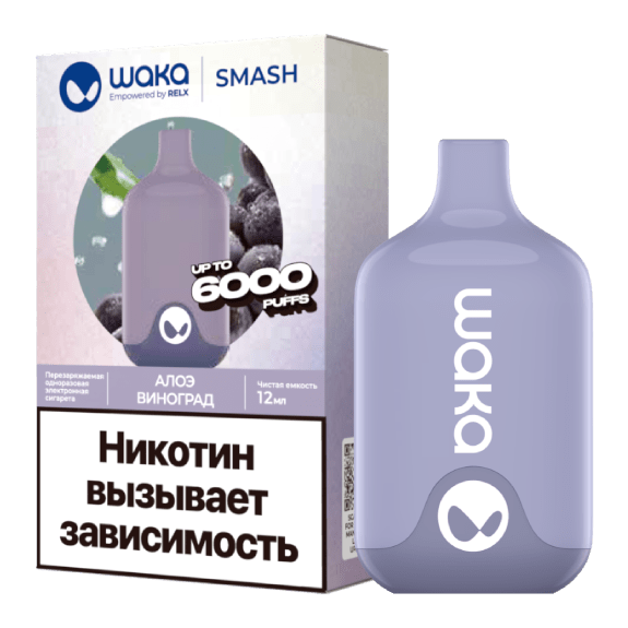 WAKA - Алоэ Виноград (6000 затяжек)