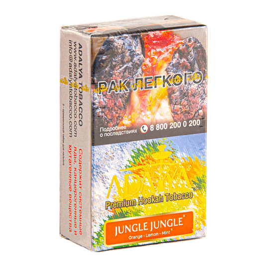 Табак Adalya - Jungle Jungle (Джангл Джангл, 20 грамм, Акциз)