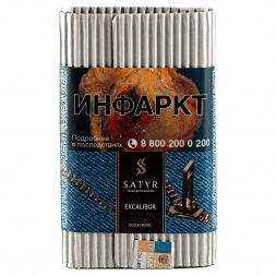 Табак Satyr No Flavors - Excalibur (Экскалибур, 100 грамм)