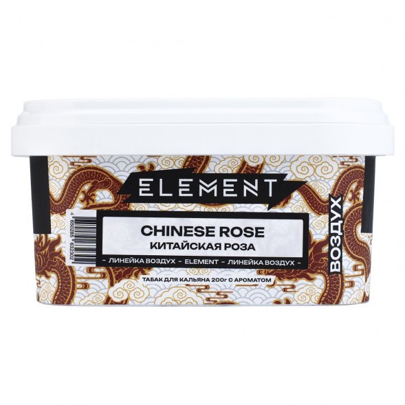 Табак Element Воздух - Chinese Rose (Китайская Роза, 200 грамм)