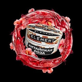 Табак Element Воздух - Chinese Rose (Китайская Роза, 200 грамм)