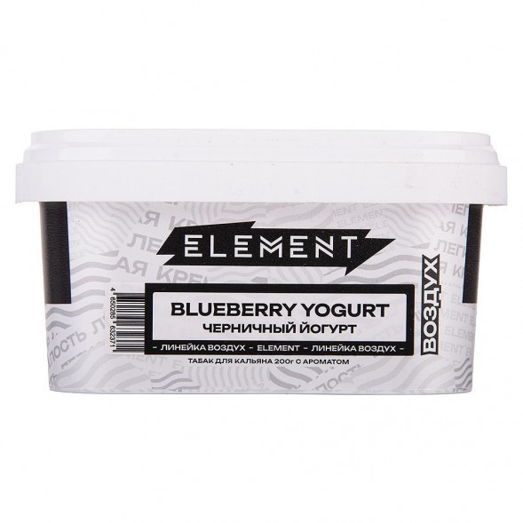 Табак Element Воздух - Blueberry Yogurt (Черничный Йогурт, 200 грамм)