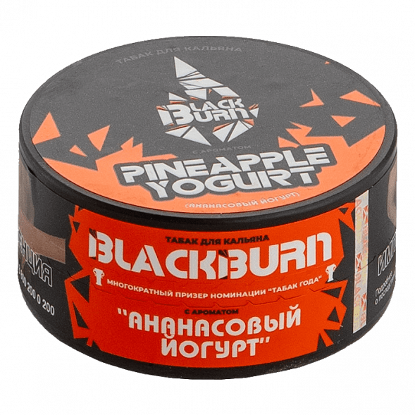 Табак BlackBurn - Pineapple Yogurt (Ананасовый Йогурт, 25 грамм)