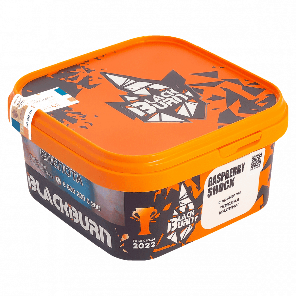 Табак BlackBurn - Raspberry Shock (Кислая Малина, 200 грамм)