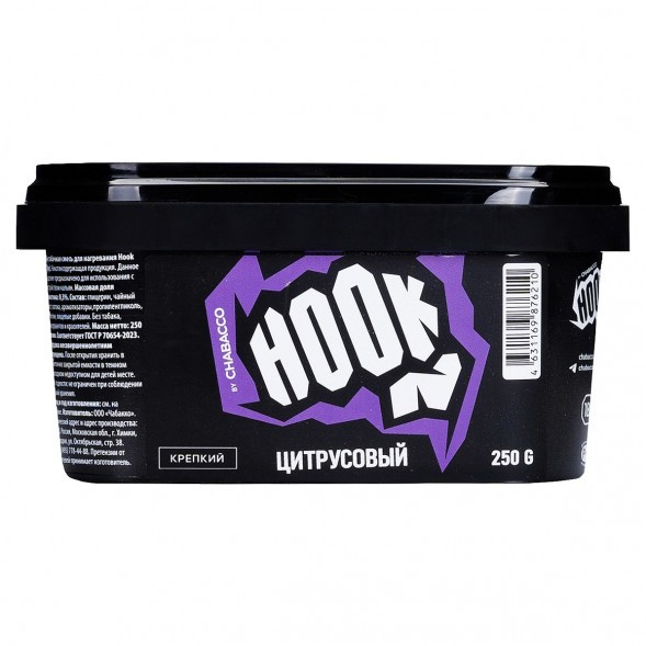 Смесь Hook - Цитрусовый (250 грамм)