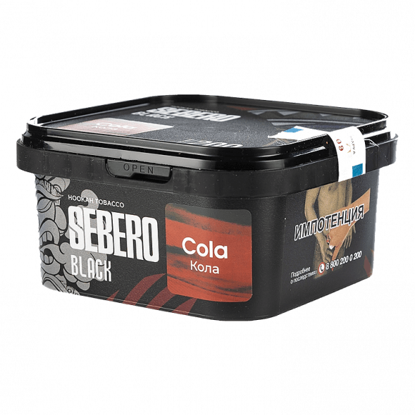 Табак Sebero Black - Cola (Кола, 200 грамм)