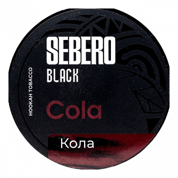 Табак Sebero Black - Cola (Кола, 200 грамм)