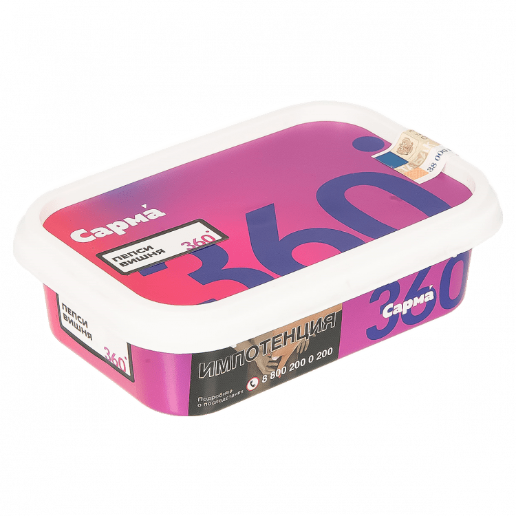 Табак Сарма 360 Лёгкая - Пепси-Вишня (120 грамм)