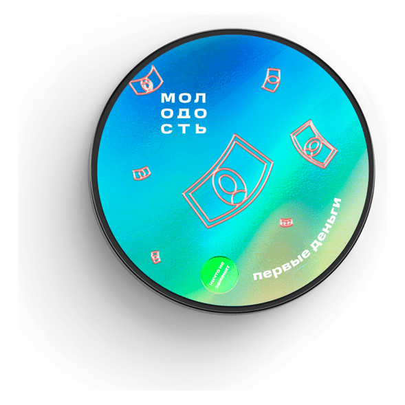 Табак Молодость - Первые Деньги (Вишнёвая Кола, 100 грамм)