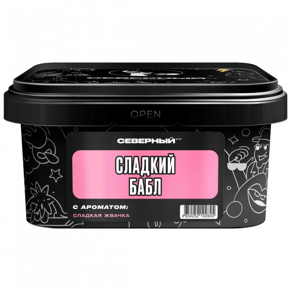 Табак Северный - Сладкий Бабл (200 грамм)