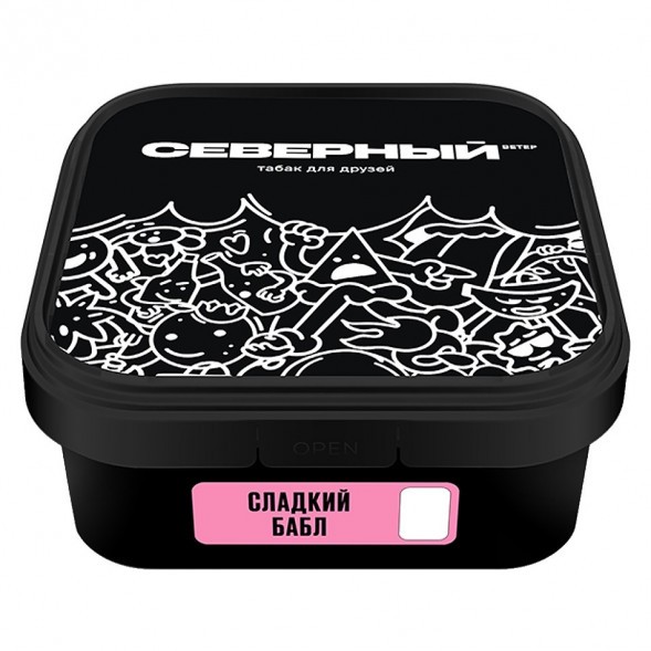 Табак Северный - Сладкий Бабл (200 грамм)