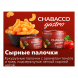 Смесь Chabacco Gastro LE MEDIUM - Cheese Sticks (Сырные Палочки, 50 грамм)