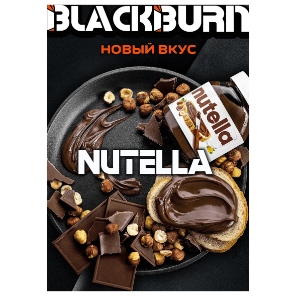 Табак BlackBurn - Nutella (Шоколадно-Ореховая Паста, 25 грамм)