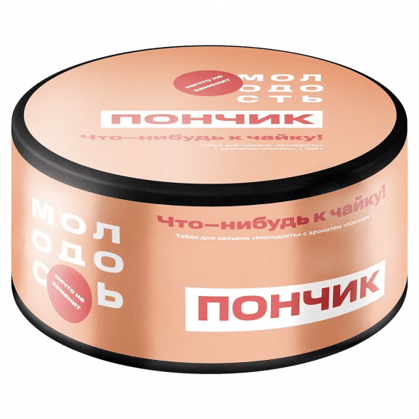 Табак Молодость - Что-нибудь к Чайку! (Пончик, 200 грамм)