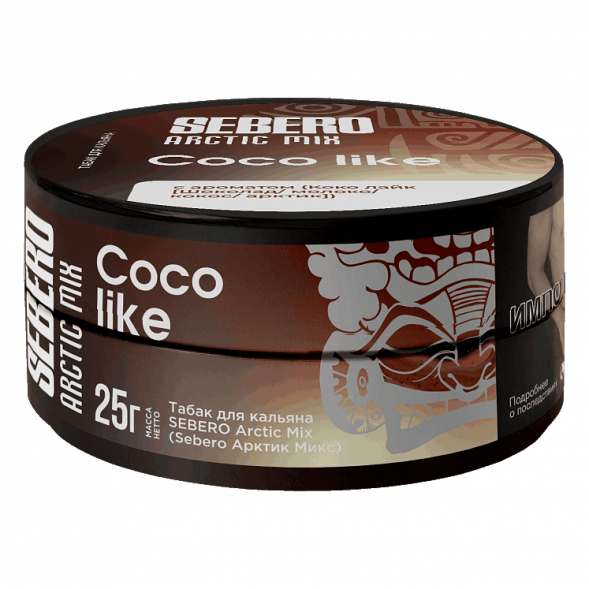 Табак Sebero Arctic Mix - Coco Like (Коко Лайк, 25 грамм)