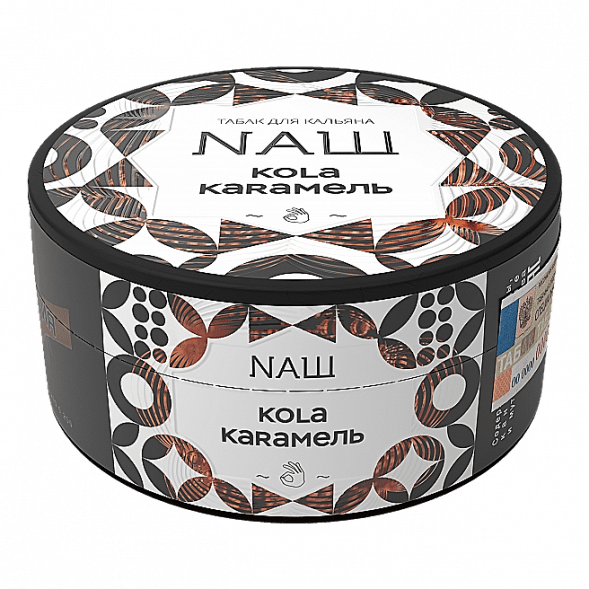 Табак NАШ - Кола Карамель (100 грамм)