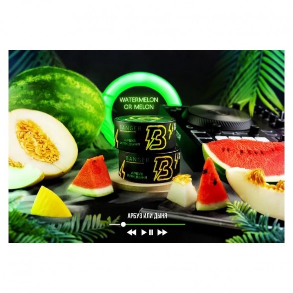 Табак Banger - Watermelon or Melon (Арбуз или Дыня, 100 грамм)