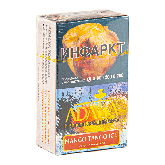 Табак Adalya - Mango Tango Ice (Ледяное Манго Танго, 20 грамм, Акциз)