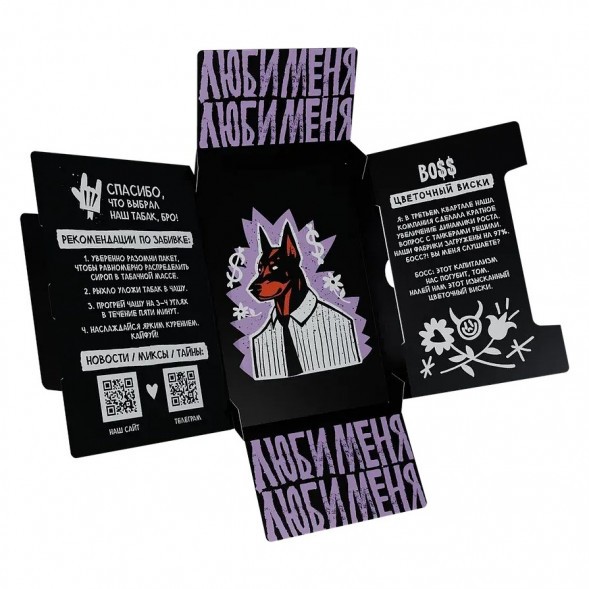 Табак Хулиган - BOSS (Цветочный Виски, 25 грамм)