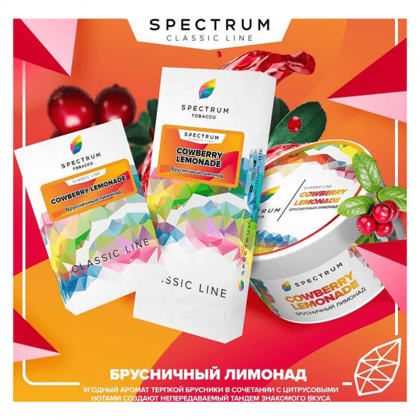 Табак Spectrum - Cowberry Lemonade (Брусничный Лимонад, 25 грамм)