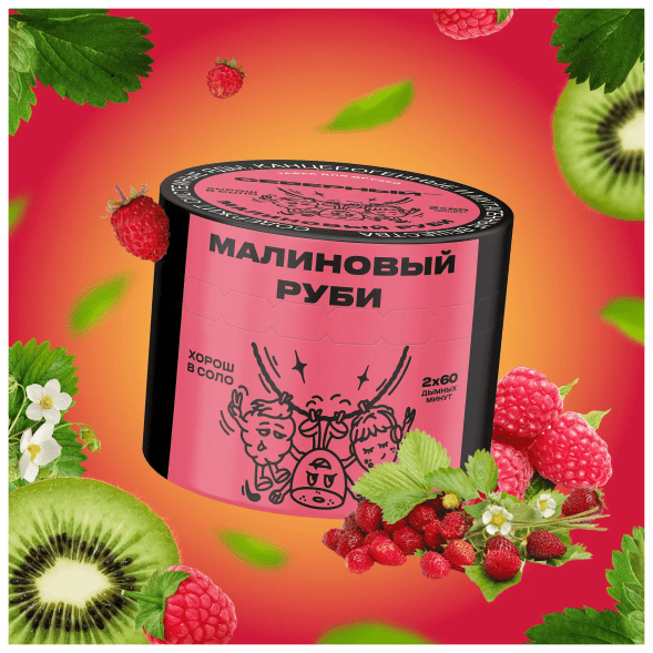 Табак Северный - Малиновый Руби (40 грамм)