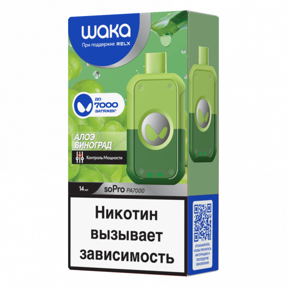 WAKA - Алоэ Виноград (7000 затяжек)