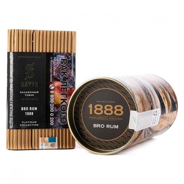 Табак Satyr Platinum - Bro Rum Limited Edition (Бро Ром Лимитед, 100 грамм)
