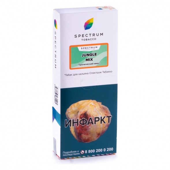 Табак Spectrum - Jungle Mix (Тропический Микс, 200 грамм)
