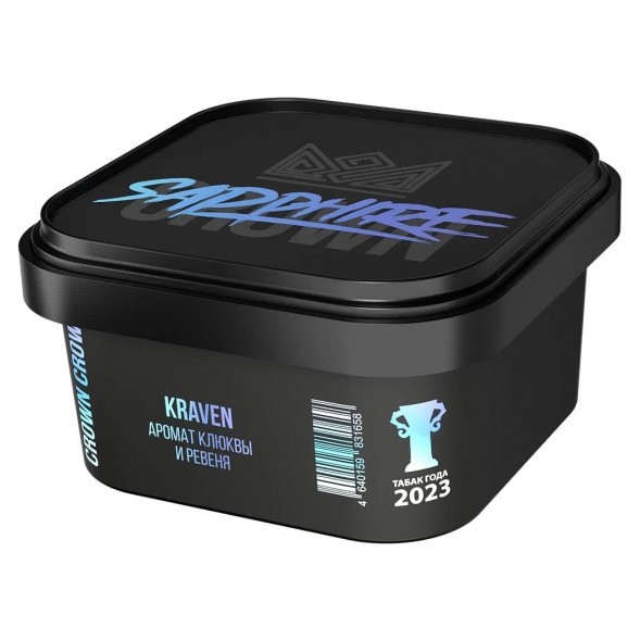 Табак Sapphire Crown - Kraven (Клюква и Ревень, 200 грамм)