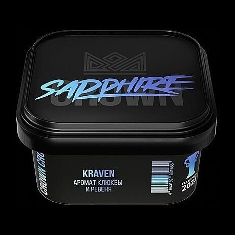 Табак Sapphire Crown - Kraven (Клюква и Ревень, 200 грамм)