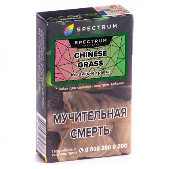 Табак Spectrum Hard - Chinese Grass (Китайские Травы, 40 грамм)