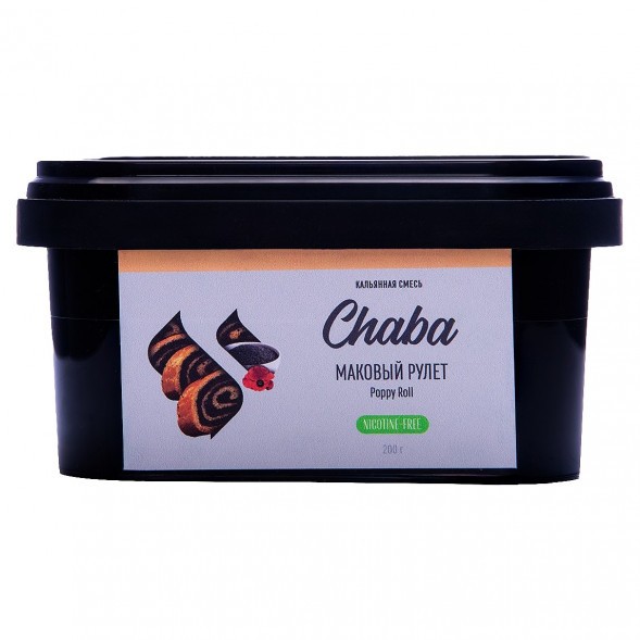 Смесь Chaba - Poppy Roll (Маковый Рулет, 200 грамм, Без никотина)
