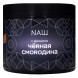 Табак NАШ HARD - Чёрная Смородина (200 грамм)