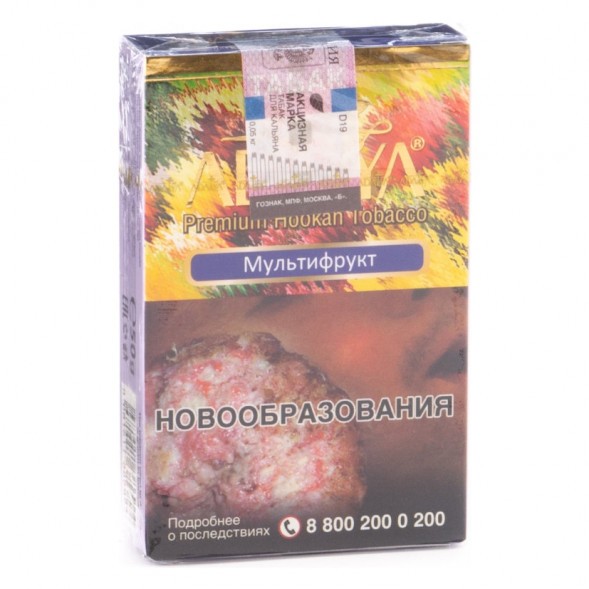 Табак Adalya - Mixfruits (Мультифрукт, 20 грамм, Акциз)