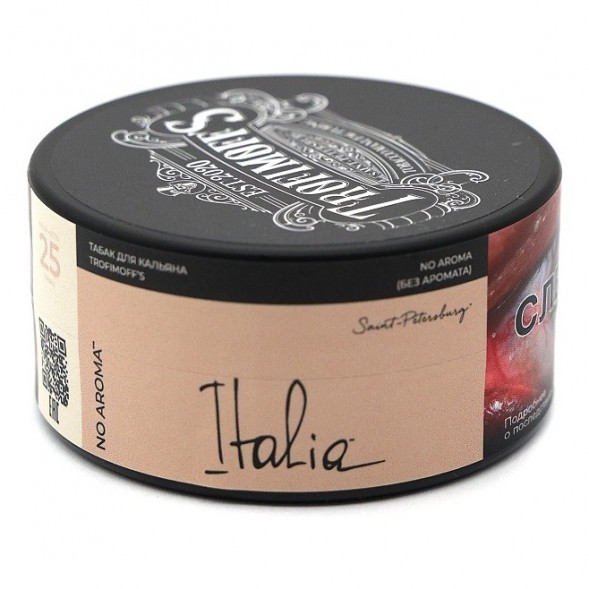 Табак Trofimoff&amp;#039;s No Aroma - Italia (Италия, 25 грамм)