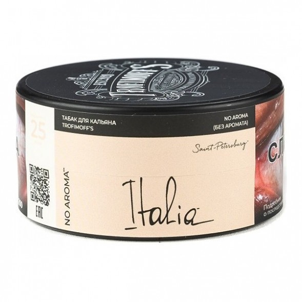 Табак Trofimoff&amp;#039;s No Aroma - Italia (Италия, 25 грамм)
