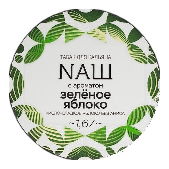 Табак NАШ WHITE - Зелёное Яблоко (40 грамм)