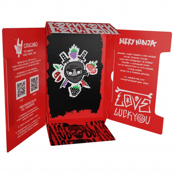 Табак Хулиган Hard - Berry Ninja (Лесные Ягоды, 25 грамм)